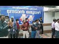 phygicart kozhikode eranipalam phygistore inauguration