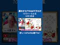 占い 九星気学 一白水星 10月