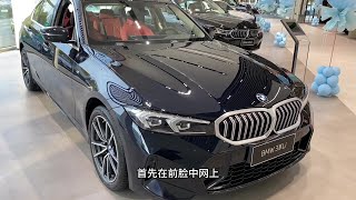 人生绕不开一台宝马3系，BMW宝马3系车型配置功能讲解。#宝马3系