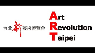 ART REVOLUTION TAIPEI 2022