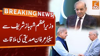 PM Shahbaz Sharif Meets to Senator Irfan Siddique | Political Dialogue | Breaking News | GNN