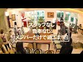 keyakizaka46 8th single type a keyakizaka46 bonus video keyaki house ~part 1~ trailer