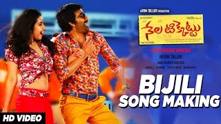 Bijili Song Making Video - Nela Ticket Songs | Ravi Teja, Malvika Sharma | Shakthikanth Karthick