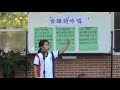 吟沈光文台語詩 1