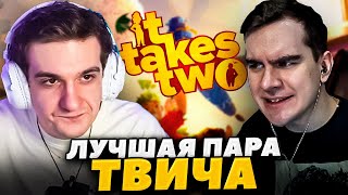 ЭВЕЛОН и БРАТИШКИН вместе играют в IT TAKES TWO / БРАТИШКИН И ЭВЕЛОН ЛУЧШАЯ ПАРА ТВИЧА