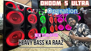 Dtronics Dhoom 5 Ultra Teardown 🔥| Heavy bass ka raaz #dtronics #towerspeaker  #dhoom