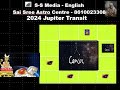 2024 Jupiter Transit Aries to Pisces|Cancer Zodiac Jupiter Transit 2024|Guru Peyarchi 2024 English