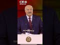 Не допустим войны на нашей земле. Лукашенко о будущем новом поколении и успехах страны