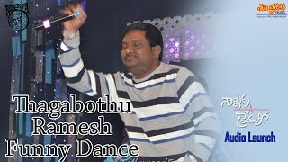 Thagubothu Ramesh Funny Dance || Nannaku Prematho Audio Launch || Jr Ntr, Rakul Preet, DSP