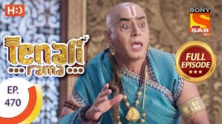 Tenali Rama - Ep 470 - Full Episode - 22nd April, 2019