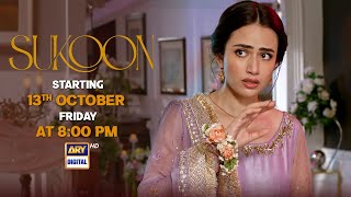 Sukoon | Starting 13th Oct, Friday at 8:00 PM - Only on #ARYDigital
