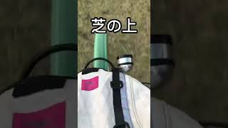 太いタイヤにすると思わず走ってみたくなる場所！