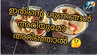 ഉഴുന്ന്  കുറേ  ബാക്കിയുണ്ടോ ❓️ ഉഴുന്നിന്റെ ഗുണങ്ങൾ അറിഞ്ഞാൽ  💪💪