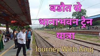 Train Journey #Baraut to Thanabhavan #7 Minutes 70 Km Journey by Train |Indian Railway |Baraut