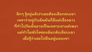 คำถาม punyarb คาราโอเกะ