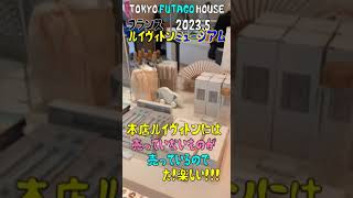 ルイヴィトン本店では購入できないルイヴィトン