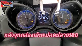 YAMAHA TMAX560 REMAP +Hp #yamaha #รีแมพกล่องหลัก #tmax560 #ม่อนรีแมพจูนนิ่งไดโน่เทส