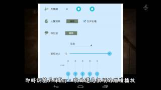 BlueKara Youtube K 歌歡唱錄音-Android卡拉OK 升降調 人聲消除 EQ混響