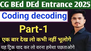 CG BEd Ded Entrance Exam 2025 || Reasoning CODING DECODING class-1|| SSC GD 2025