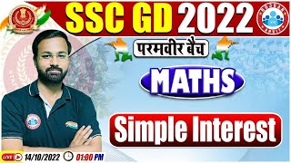Simple Interest Tricks | साधारण ब्याज | SSC GD Maths #51 | SSC GD Exam 2022 | Maths By Deepak Sir