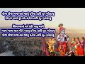 ત્રણેય ઋતુ નું ભજન gujarati bhajan gujarati kirtan નીચે લખેલું છે