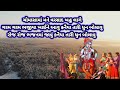 ત્રણેય ઋતુ નું ભજન gujarati bhajan gujarati kirtan નીચે લખેલું છે