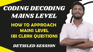 MAINS LEVEL CODING DECODING | REASONING SESSION | HOW TO APPROACH SBI MAINS LEVEL QUESTIONS | MR.JD