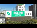 【車窓風景】両備バス渋川特急線 岡山駅→宇野駅→渋川マリンホテル