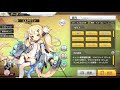 アズールレーン エルドリッジ ボイス集