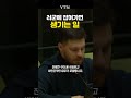 러시아에 잡혀갔던 우크라군의 증언 shorts ytn