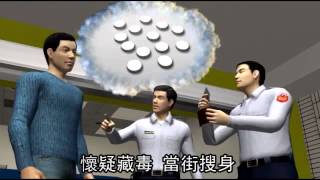 警大街攔查 要求開褲襠看雞雞--蘋果日報 20140304