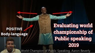World championship of public speaking 2019 | Deep analysis | takeaways