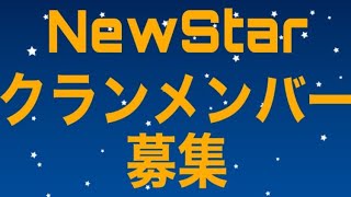 【募集】Fortnite,Apexクランメンバー募集【クラン】【クランメンバー募集】