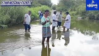 பர்கூர் அருகே சாலையின் நடுவே காற்றாட்டு வெள்ளத்தில் ஆபத்தான நிலையில் கடந்து செல்லும் கிராம மக்கள்...