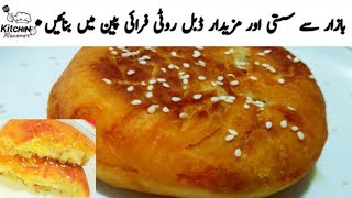 Low Cost Recipe | Double roti banane ka tarika | Without Oven| Bread recipe | Homemade Double Roti