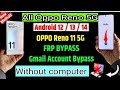 Oppo Reno11 5G FRP Bypass Android 14 | Oppo Cph2599 FRP Unlock Without Pc | Reno11 Frp Bypass 2024 |