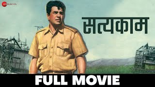 सत्यकाम Satyakam - Full Movie | Dharmendra, Sharmila Tagore, Sanjeev Kumar & Ashok Kumar