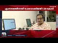 എ.സമ്പത്തിന് വേണ്ടി ഖജനാവിൽ നിന്ന് ചെലവാക്കിയത് 7.26 കോടി രൂപ a sambat mathrubhumi news