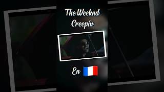 Creepin - @TheWeeknd En Français 🇫🇷 #creepin #theweeknd #cover #music #france #frenchcover