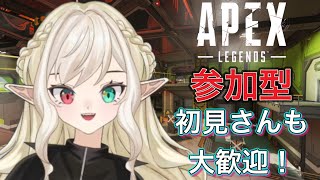 【Apex Legends】新シーズン24ランク参加型！初見さんも大歓迎！気軽に参加してね！【新人Vtuber/筑萌リアレル】