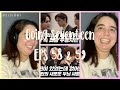 TRUST NO ONE! Reacting to [GOING SEVENTEEN] EP.58 & 59 GOOD OFFER #1 & 2 | Ams & Ev React