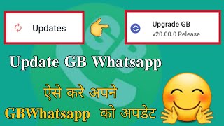 how to update gb whatsapp ||