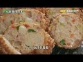 嘉義市場網絲肉捲 限量限購顧客搶排隊 part1 台灣1001個故事｜白心儀