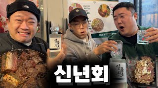 [먹부림 EP.13] 소갈비와 일품진로