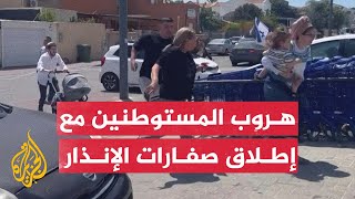 شاهد| لحظة إطلاق صفارات الإنذار في مدينة سديروت جنوب الأراضي المحتلة