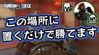 【R6S】置くだけで勝てる最強のマエストロポジとは！？ in テーマパーク 【レインボーシックスシージ】