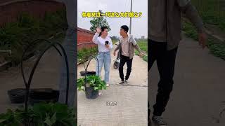 星哥快跑：驚喜來得太突然了！#搞笑視頻 #搞笑 #shorts