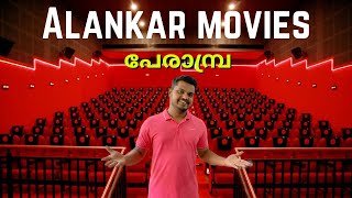 Alankar Movies Perambra | 4K Dolby Atmos | Kozhikode Theatre | FOC