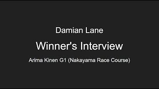 Damian Lane Winner's Interview Arima Kinen G1 ~D.レーン勝利ジョッキーインタビュー 有馬記念~