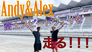 STVー【大迫力】Andy＆Alexポルシェ911,996ターボで富士スピードウェイを走る！！